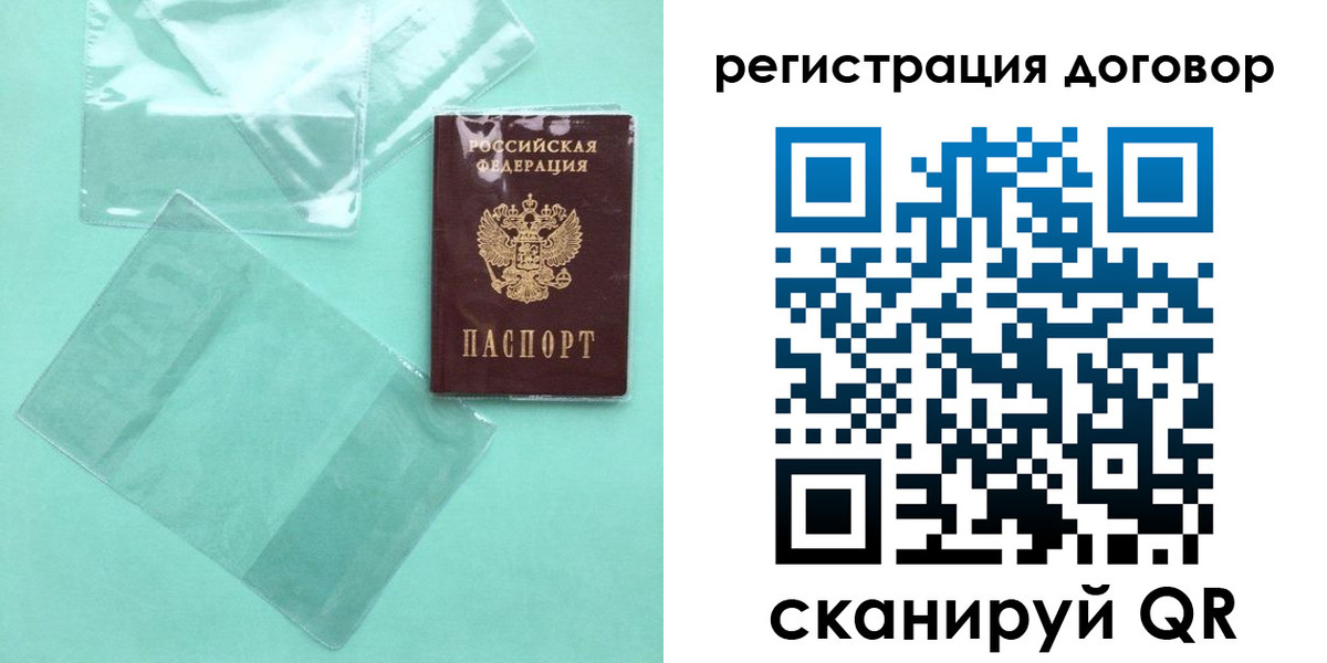 форма 3 в Полевском