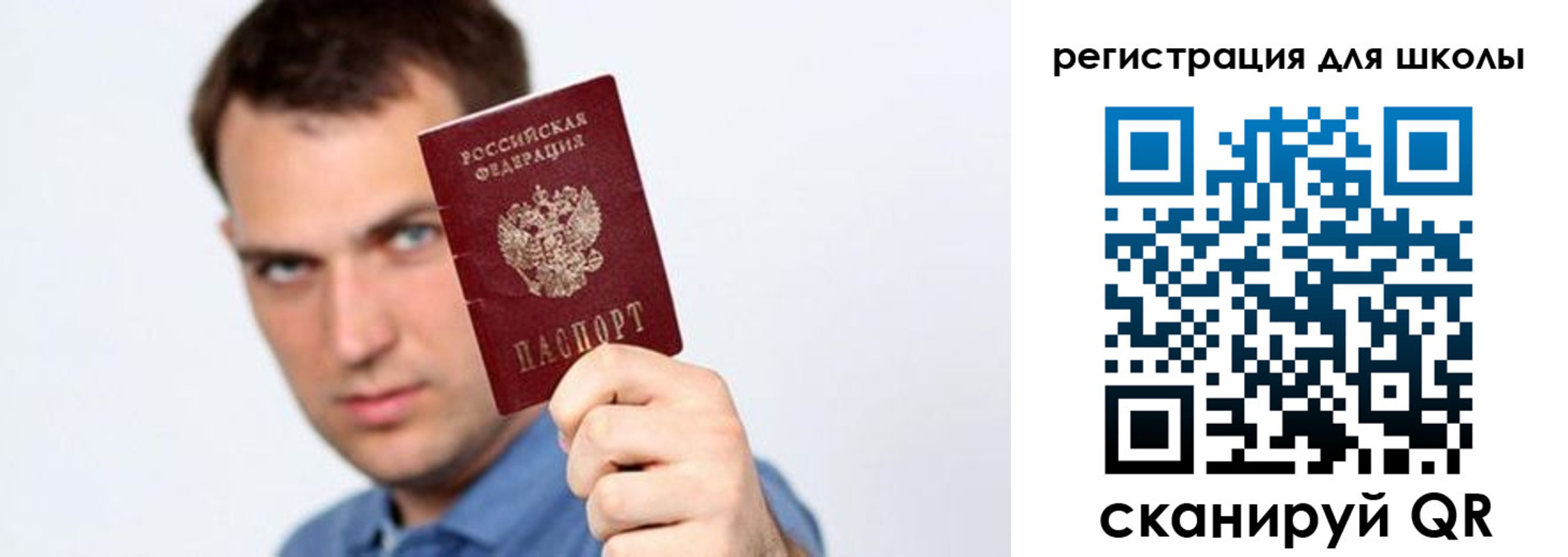 прописка в Полевском