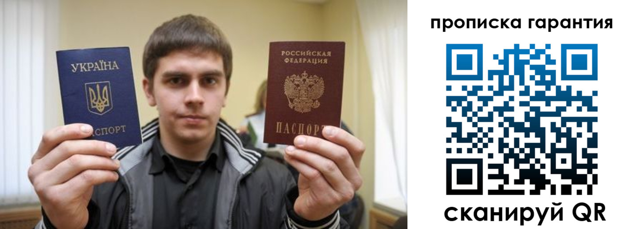 временная регистрация купить в Полевском