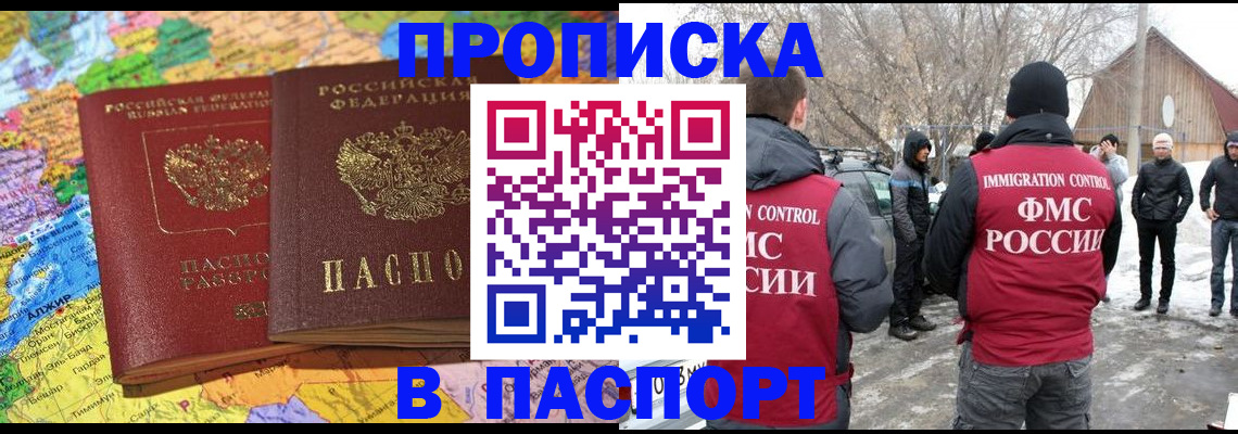пропишу в квартире в Полевском